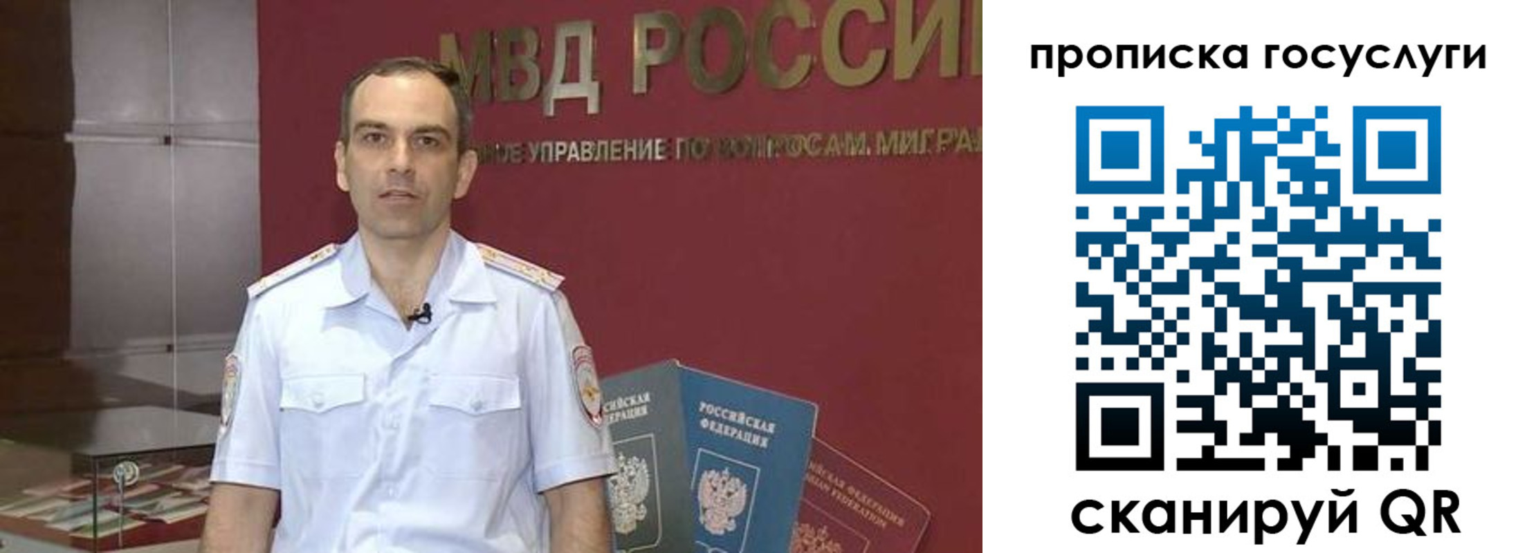прописка иностранных граждан в Краснокамске