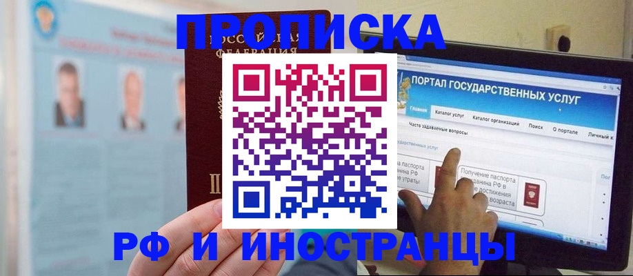 временная регистрация надежно в Краснокамске