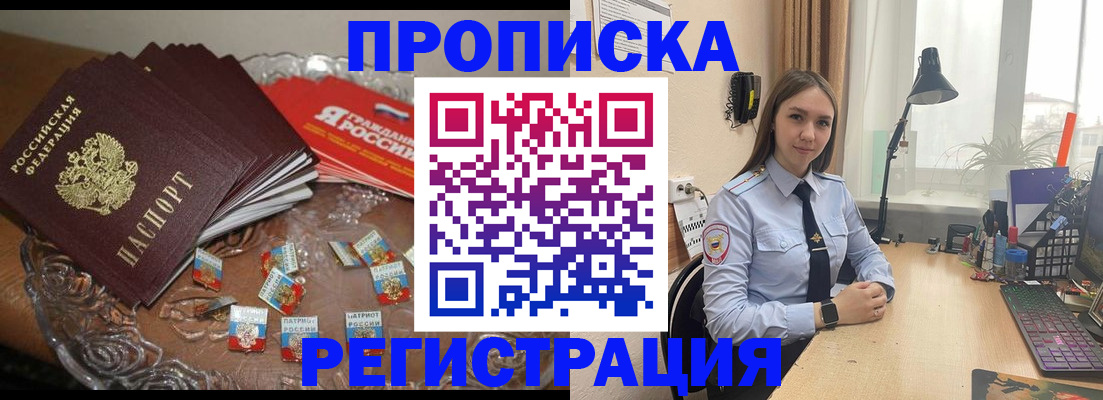 регистрация для школы в Краснокамске